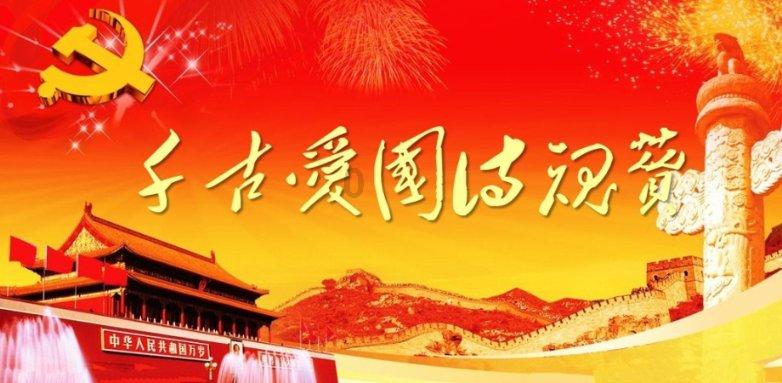 空中战队无敌版